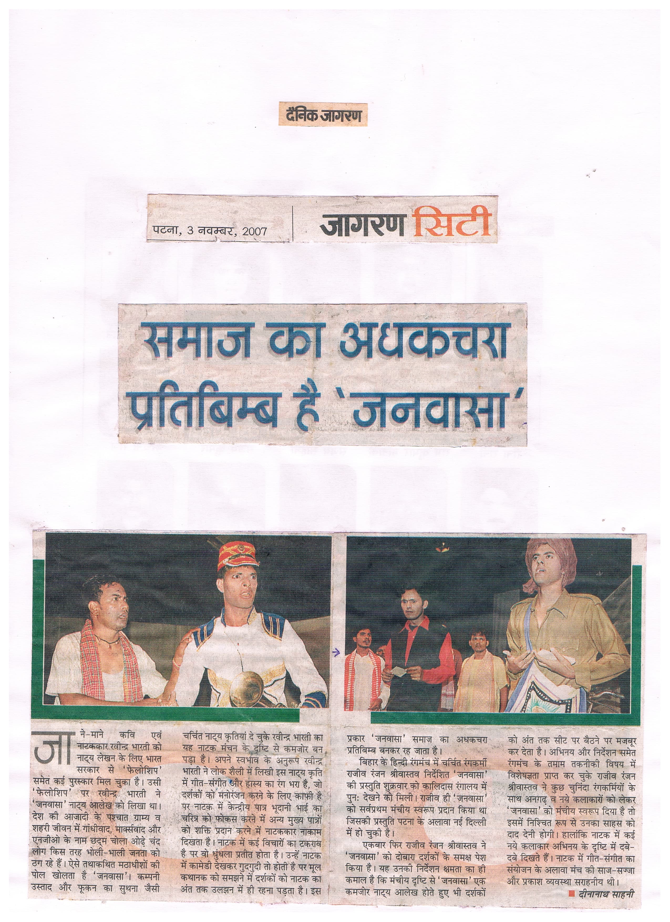 Performance Coverage 9