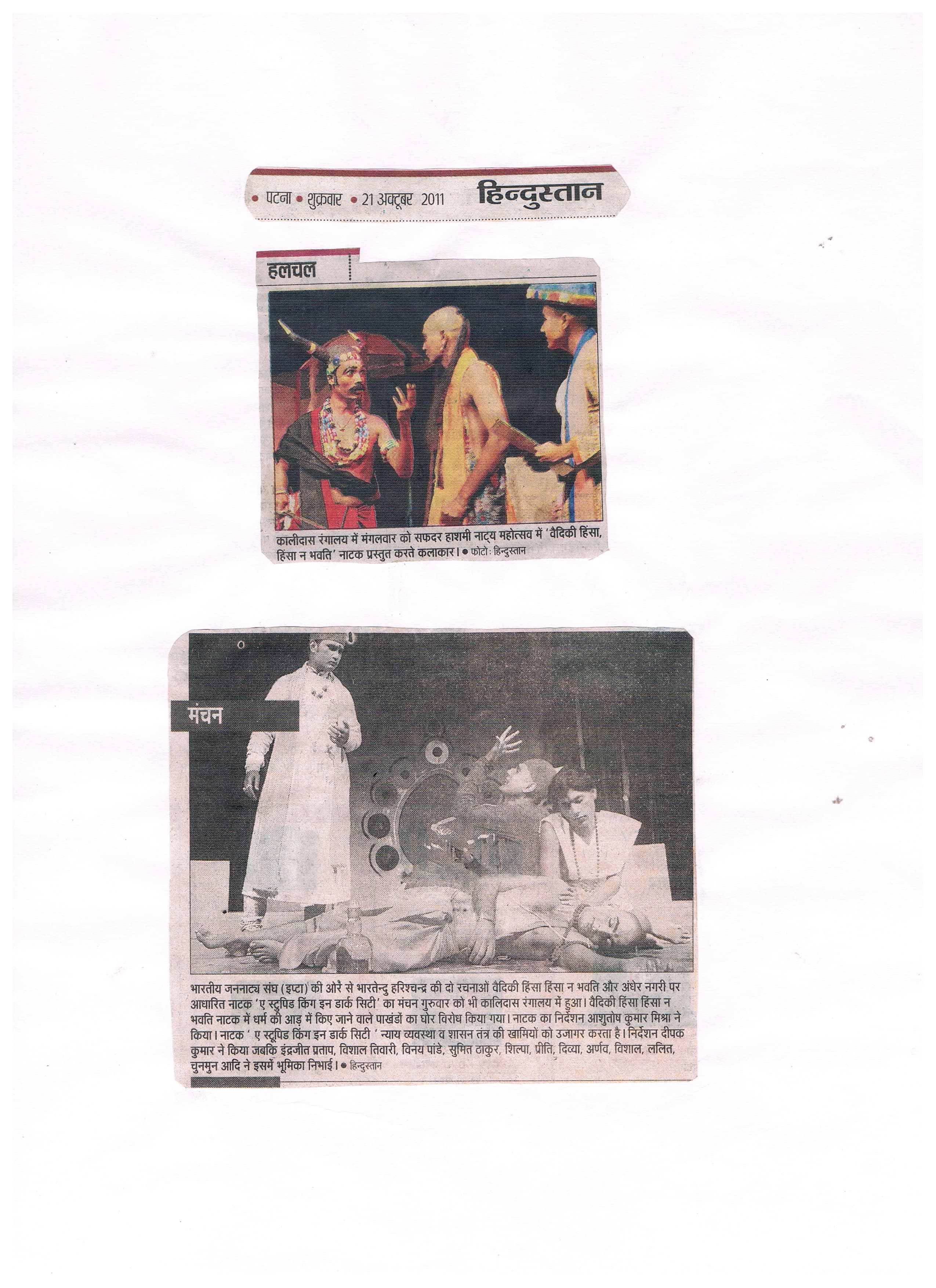 Performance Coverage 6