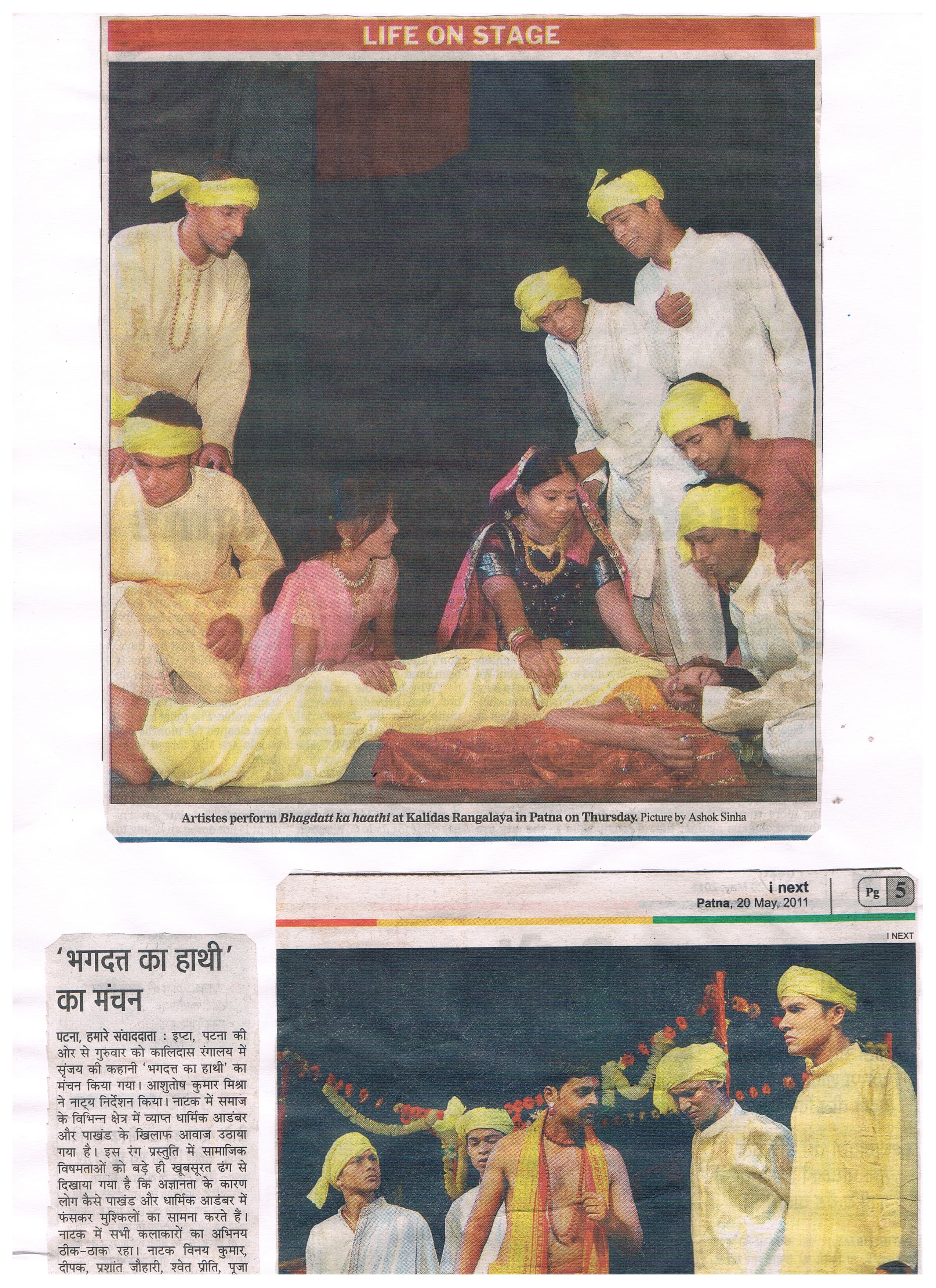 Performance Coverage 10