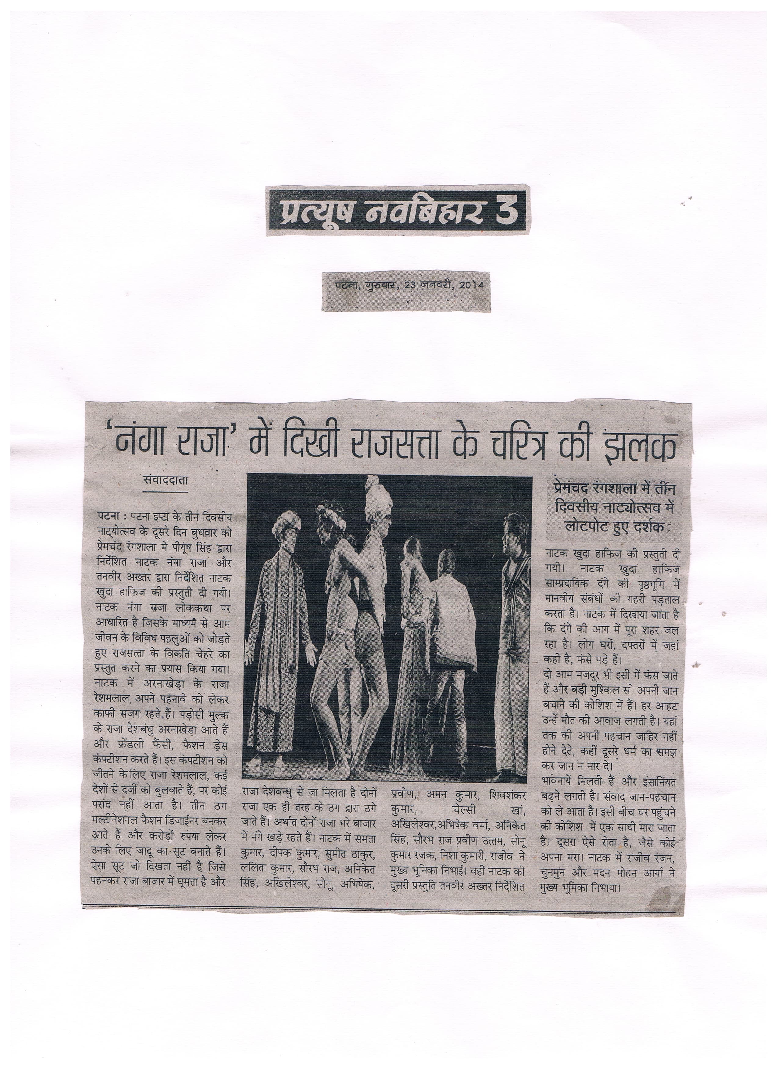 Performance Coverage 4