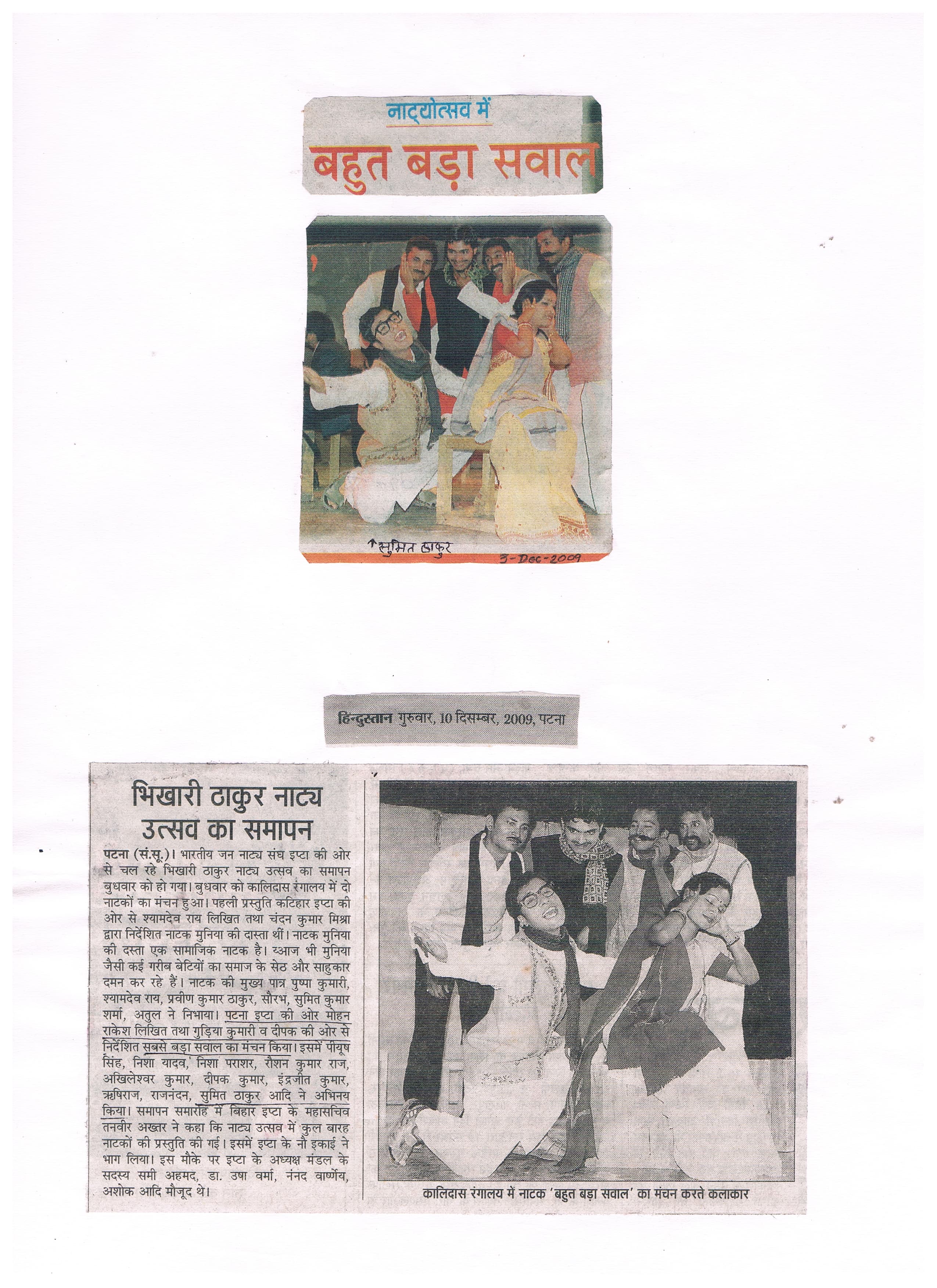 Performance Coverage 8