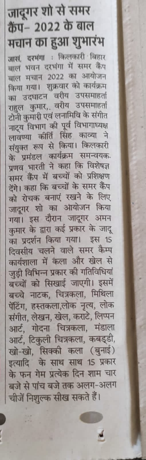 Print Media Coverage 18