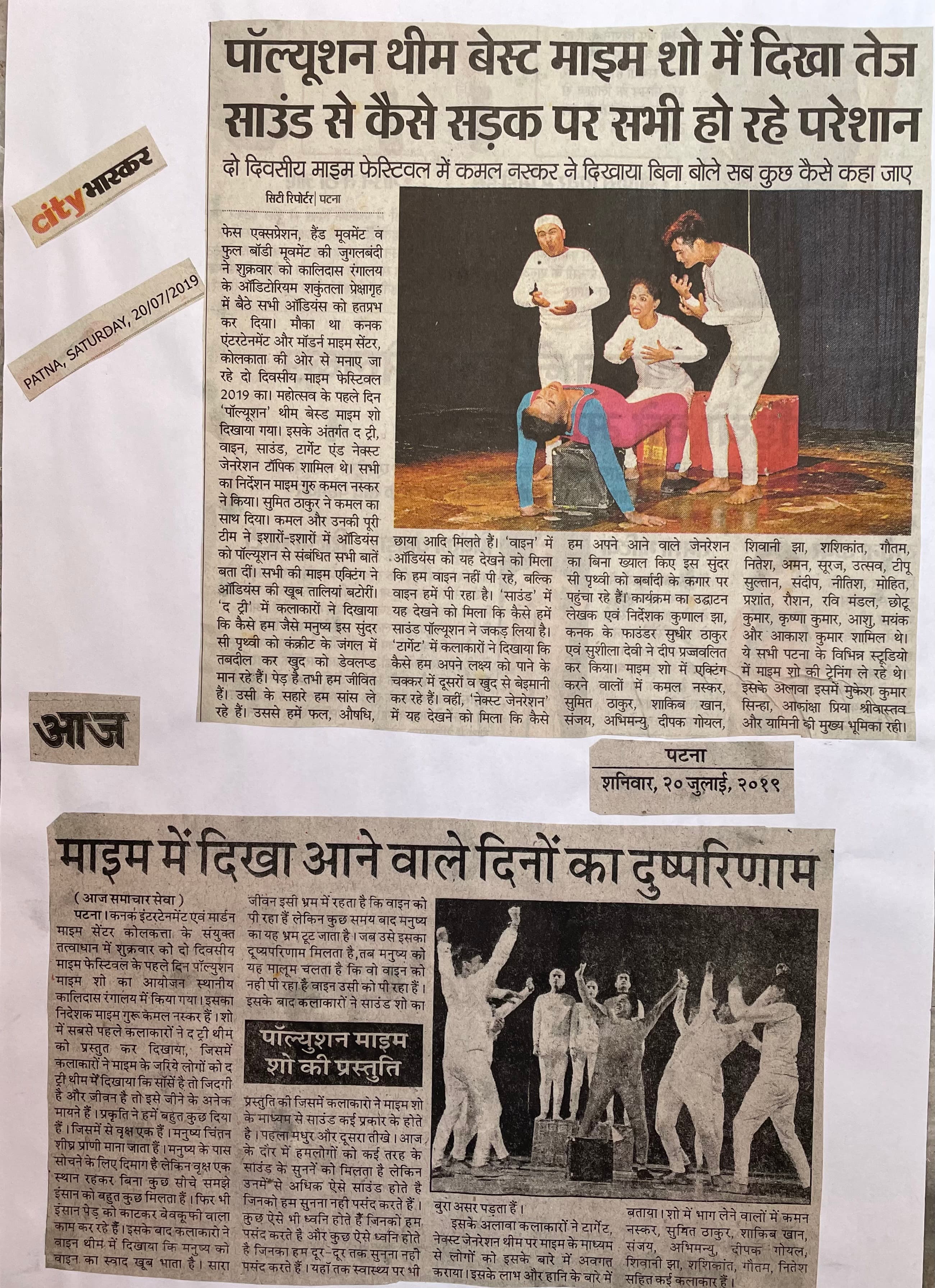 Media Coverage 14