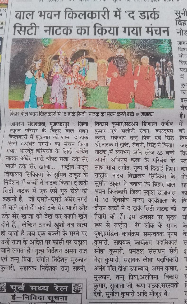 Print Media Coverage 8