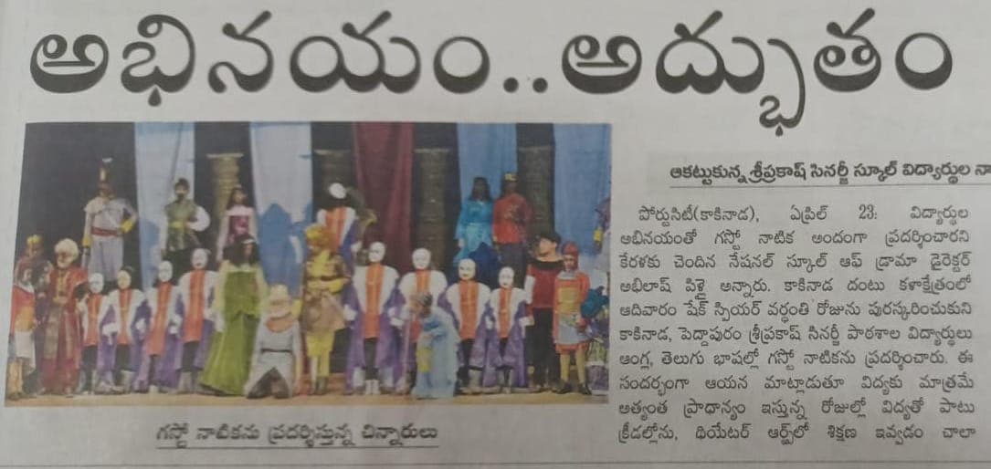 Print Media Coverage 12