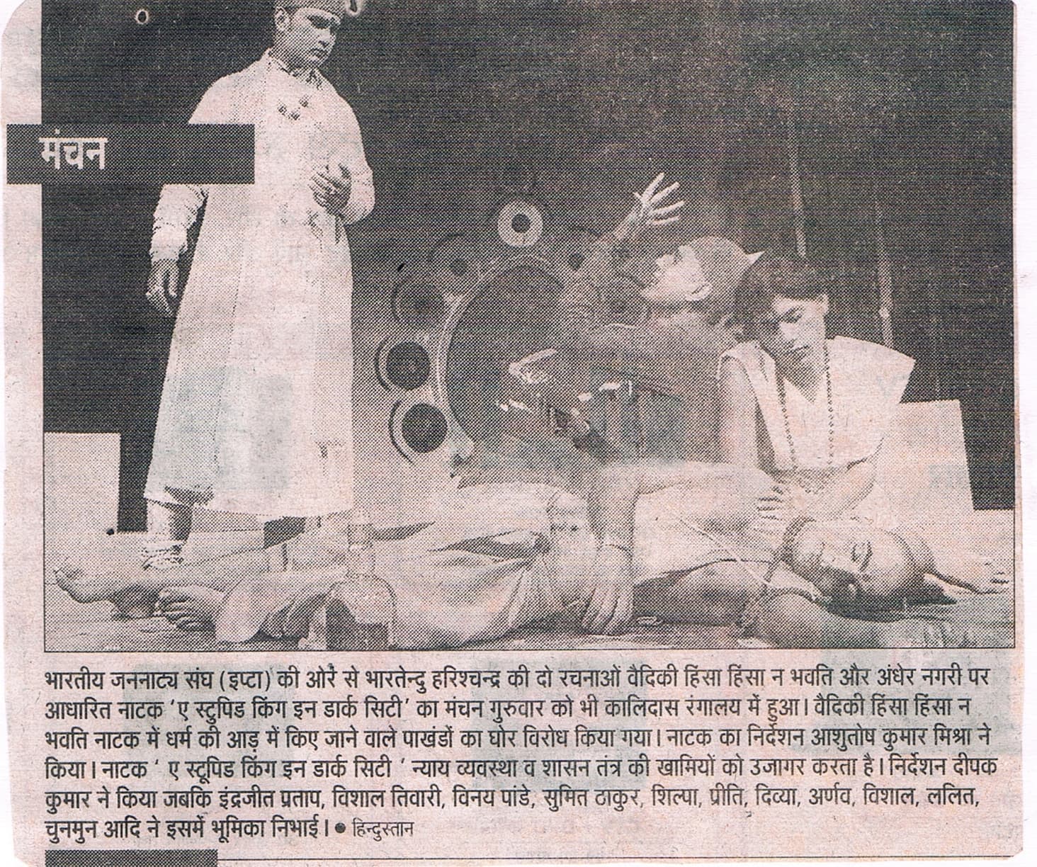 Performance Coverage